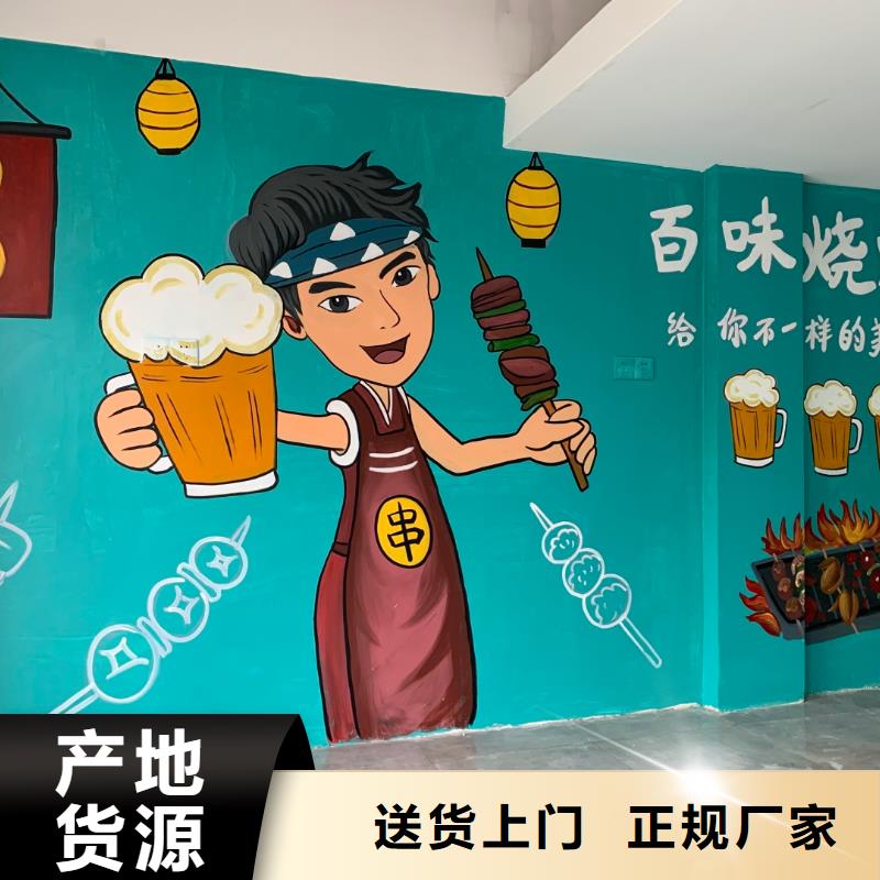 【墙绘彩绘手绘墙画壁画墙体彩绘,儿童房卡通画精品选购】