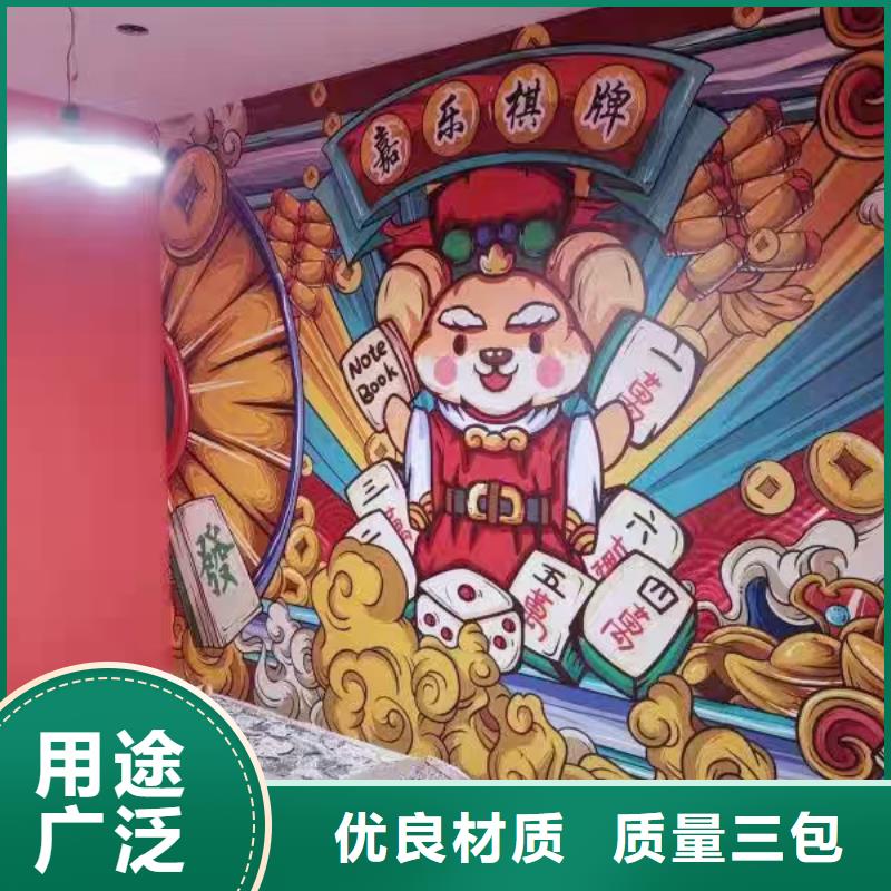 墙绘彩绘手绘墙画壁画墙体彩绘市政文化墙彩绘原料层层筛选