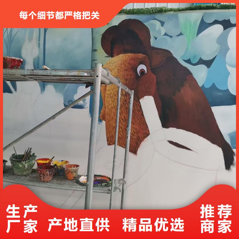 【墙绘彩绘手绘墙画壁画墙体彩绘墙绘彩绘好货直销】
