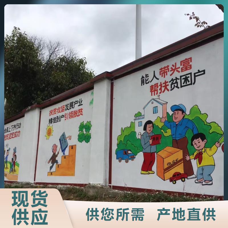 【墙绘彩绘手绘墙画壁画墙体彩绘墙绘彩绘好货直销】