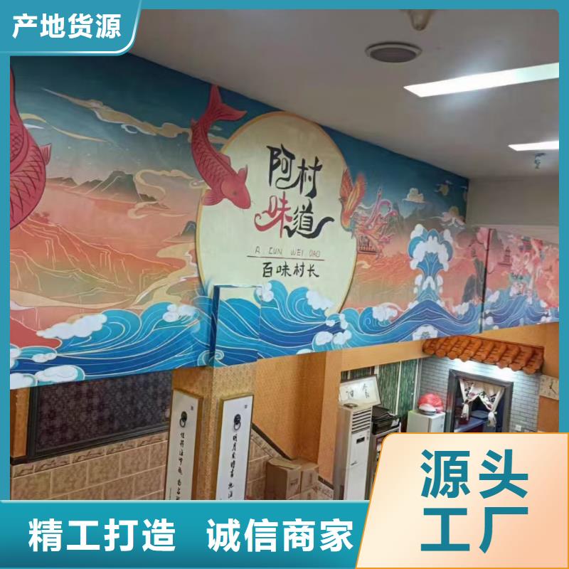 墙绘彩绘手绘墙画壁画墙体彩绘【校园壁画】匠心工艺