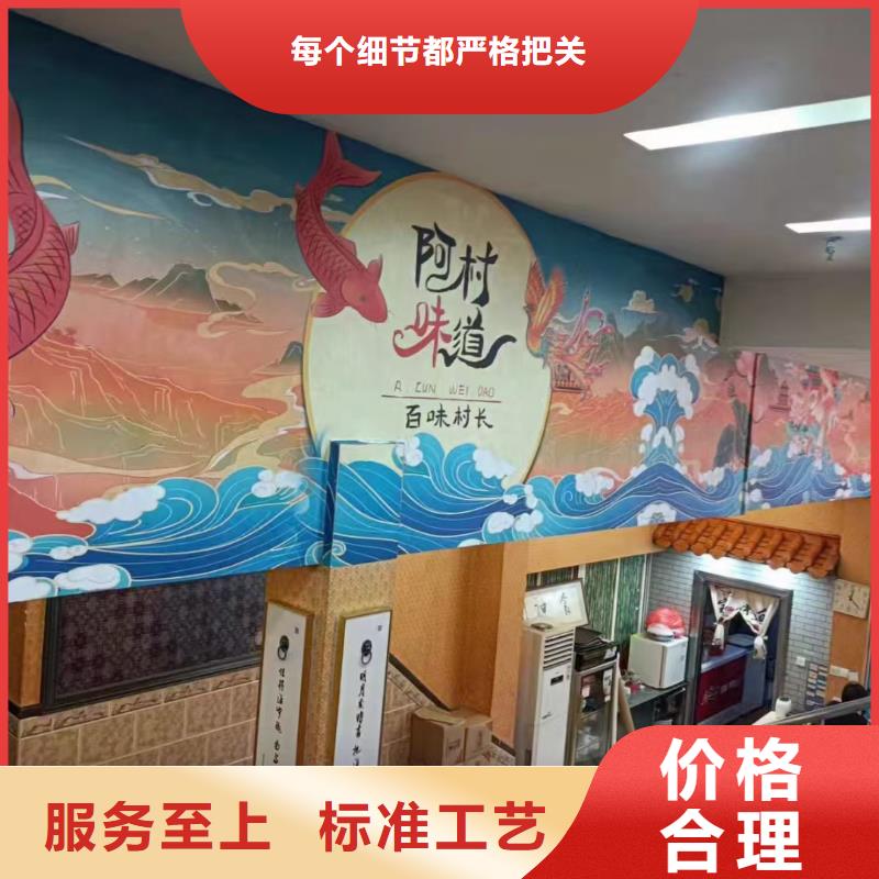 墙绘彩绘手绘墙画壁画墙体彩绘主题餐厅壁画免费获取报价
