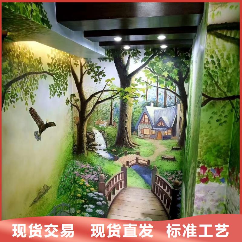 【墙绘彩绘手绘墙画壁画墙体彩绘】【手绘墙】精选优质材料