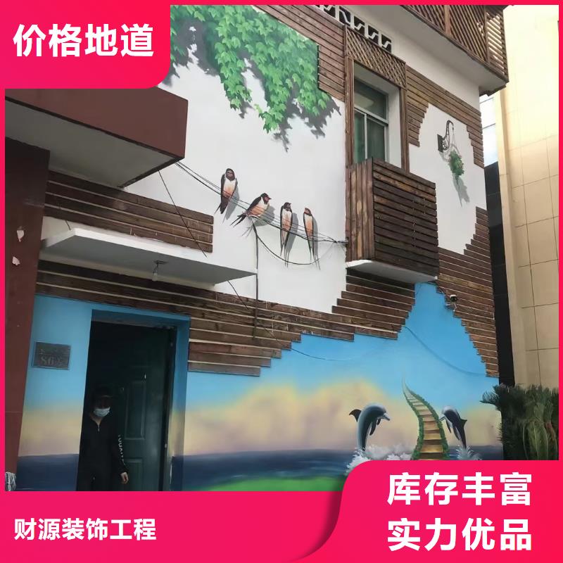 墙绘彩绘手绘墙画壁画墙体彩绘-展馆墙面打印货真价实