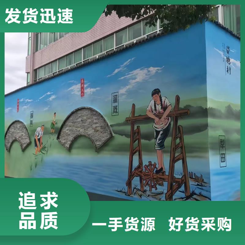 墙绘彩绘手绘墙画壁画墙体彩绘,【墙绘彩绘】优良工艺