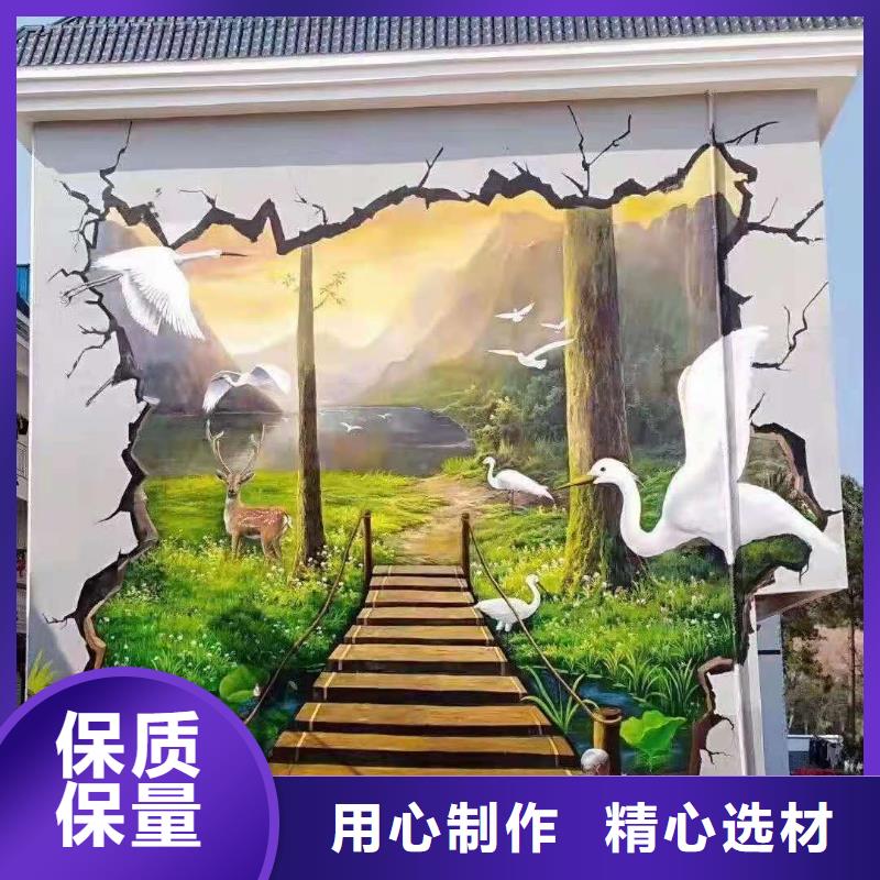 墙绘彩绘手绘墙画壁画墙体彩绘企业文化墙彩绘详细参数