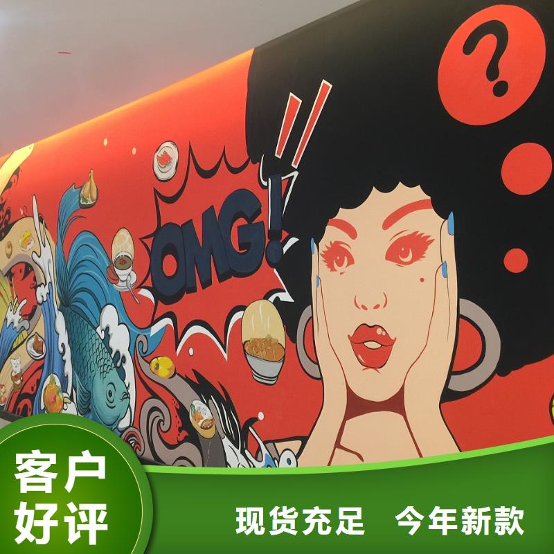 墙绘彩绘手绘墙画壁画墙体彩绘-展馆墙面打印货真价实