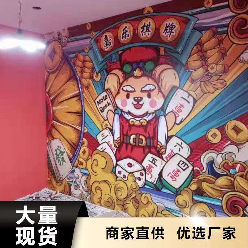 墙绘彩绘手绘墙画壁画墙体彩绘商业文化墙画免费安装