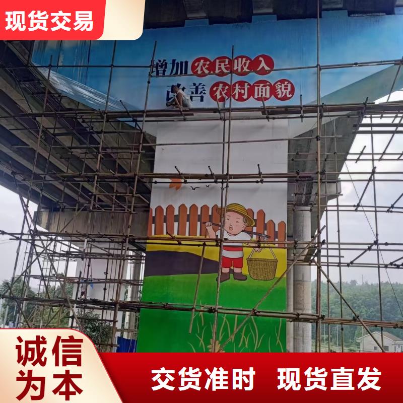 【墙绘彩绘手绘墙画壁画墙体彩绘墙体彩绘壁画精品优选】
