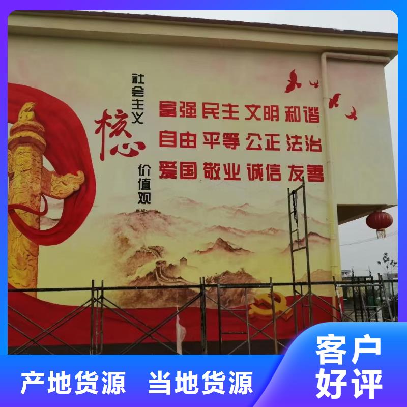 墙绘彩绘手绘墙画壁画墙体彩绘_【电玩城彩绘】质量为本