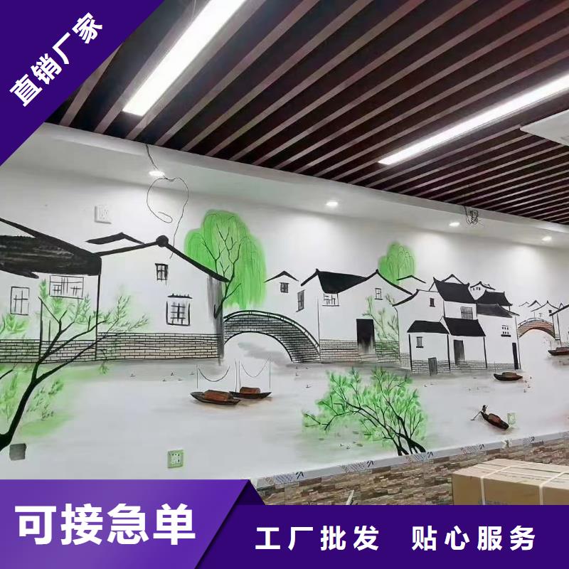 【墙绘彩绘手绘墙画壁画墙体彩绘墙绘彩绘好货直销】