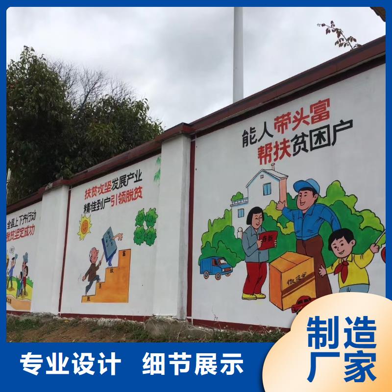 墙绘彩绘手绘墙画壁画墙体彩绘商业文化墙画免费安装