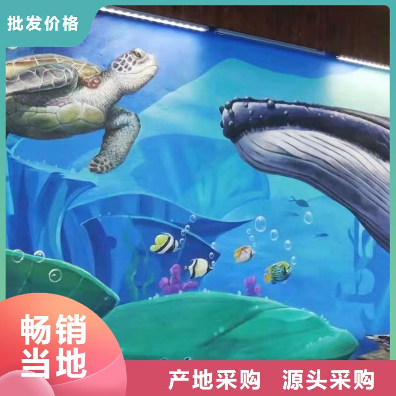 【墙绘彩绘手绘墙画壁画墙体彩绘】【手绘墙】精选优质材料