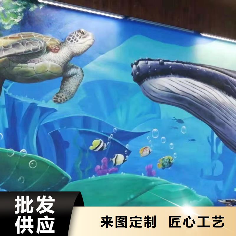 墙绘彩绘手绘墙画壁画墙体彩绘商业文化墙画免费安装