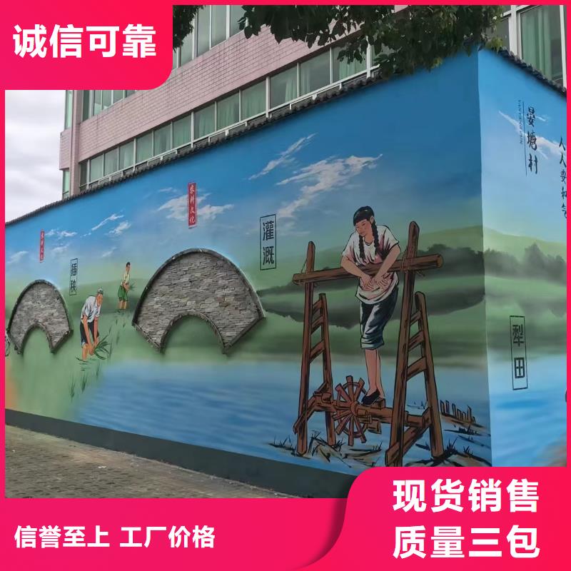 墙绘彩绘手绘墙画壁画墙体彩绘【校园壁画】匠心工艺