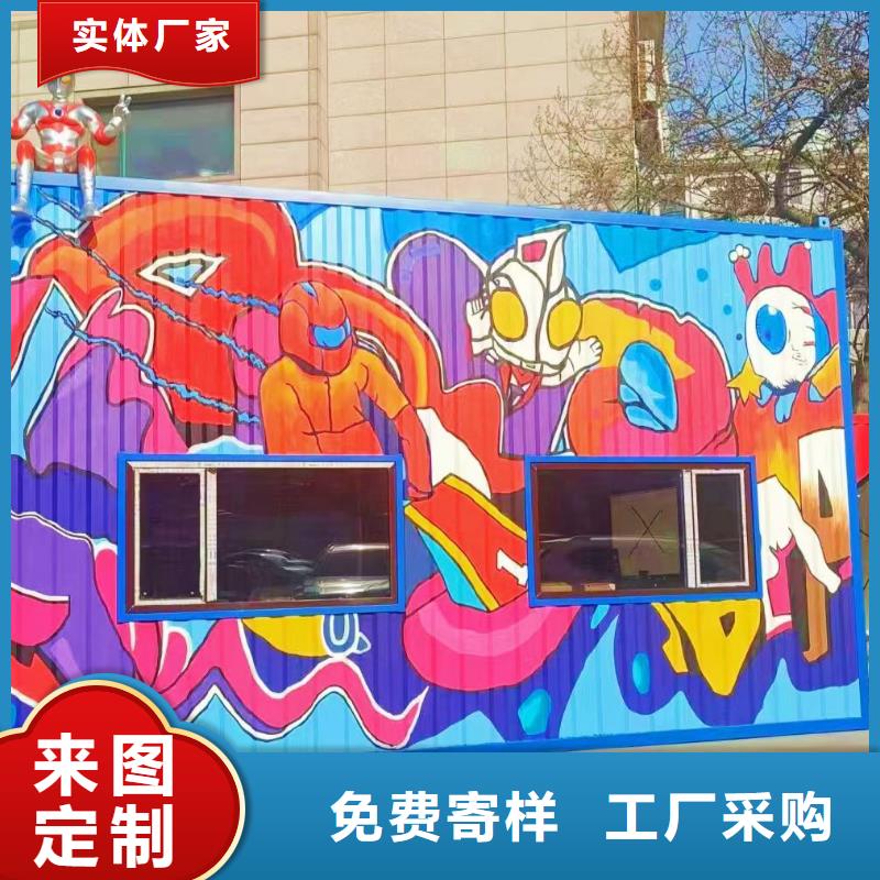 【墙绘彩绘手绘墙画壁画墙体彩绘】【手绘墙】精选优质材料