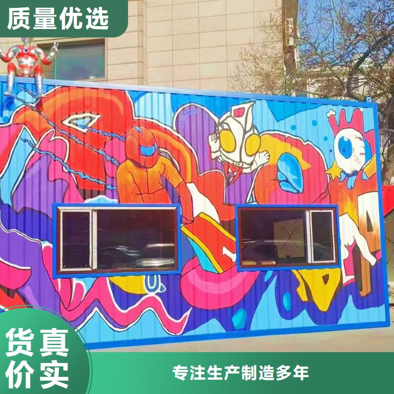 墙绘彩绘手绘墙画壁画墙体彩绘墙绘彩绘发货及时
