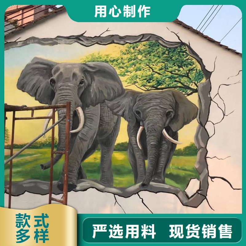 墙绘彩绘手绘墙画壁画墙体彩绘墙绘彩绘发货及时