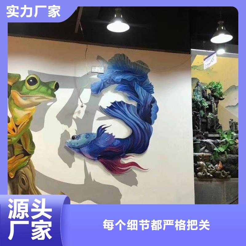 墙绘彩绘手绘墙画壁画墙体彩绘手绘墙绘壁画今日价格