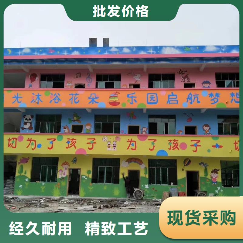 【墙绘彩绘手绘墙画壁画墙体彩绘】手绘墙画品质信得过
