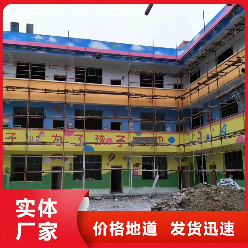 墙绘彩绘手绘墙画壁画墙体彩绘商业文化墙画免费安装