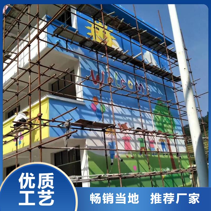 墙绘彩绘手绘墙画壁画墙体彩绘,【墙绘彩绘】优良工艺