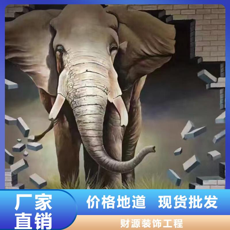 【墙绘彩绘手绘墙画壁画墙体彩绘】手绘墙画品质信得过