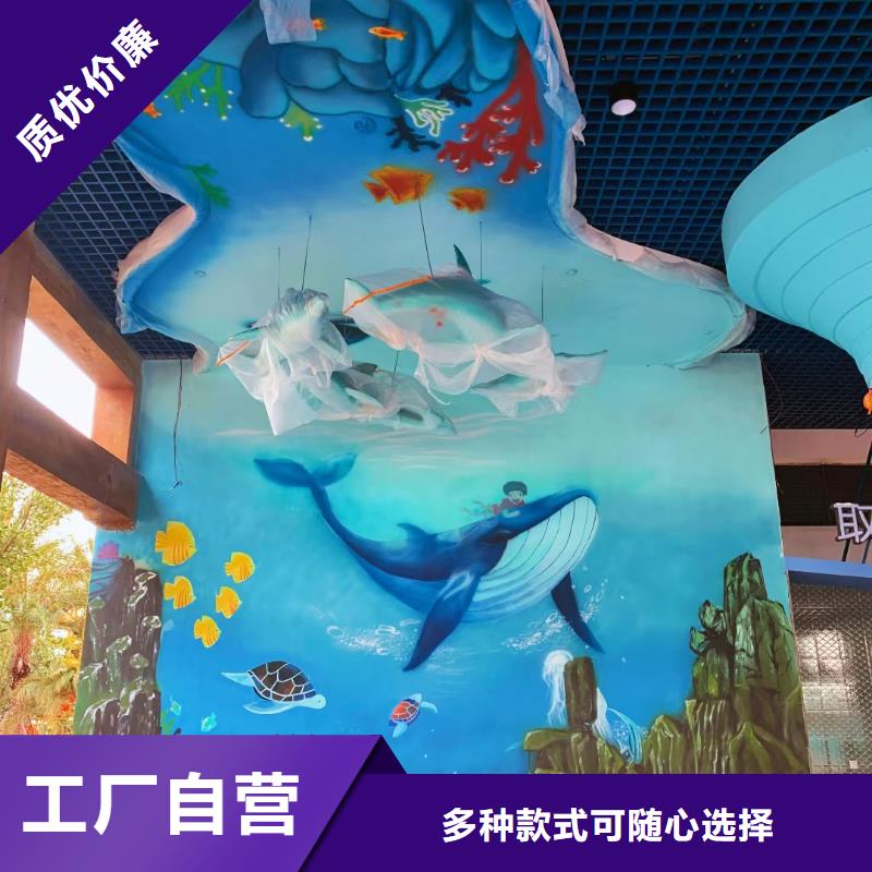 墙绘彩绘手绘墙画壁画墙体彩绘_【电玩城彩绘】质量为本