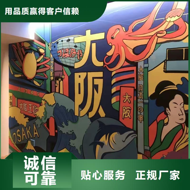 墙绘彩绘手绘墙画壁画墙体彩绘【墙绘彩绘】实拍品质保障