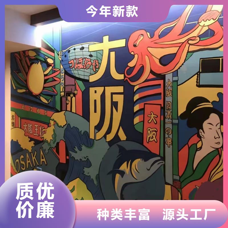 【墙绘彩绘手绘墙画壁画墙体彩绘墙体彩绘壁画精品优选】