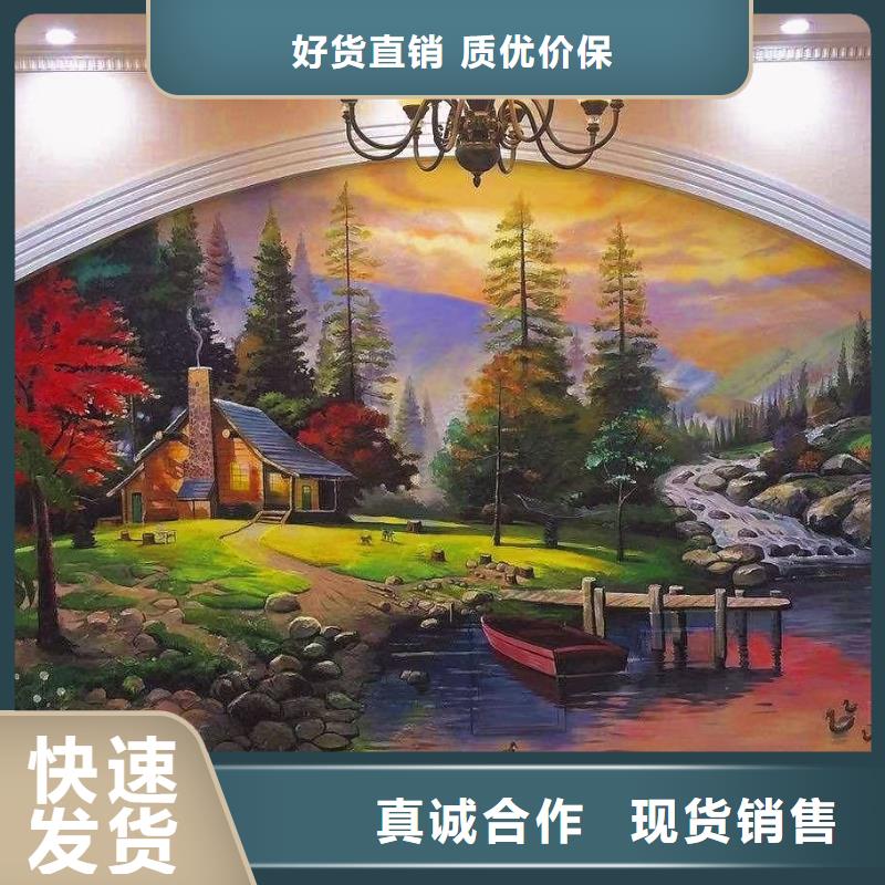 墙绘彩绘手绘墙画壁画墙体彩绘商业文化墙画免费安装