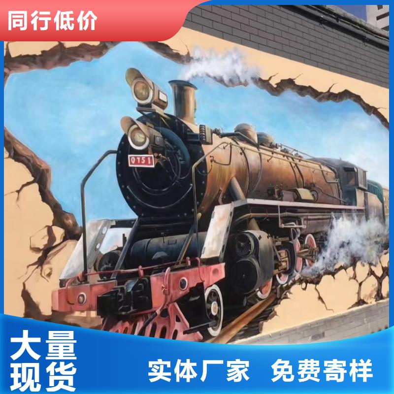 墙绘彩绘手绘墙画壁画墙体彩绘商业文化墙画免费安装