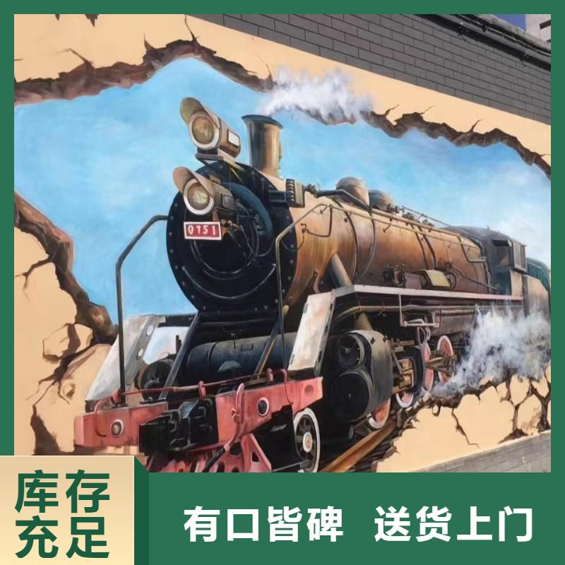 【墙绘彩绘手绘墙画壁画墙体彩绘】【手绘墙】精选优质材料