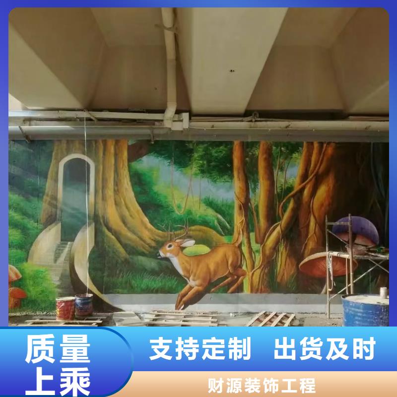 墙绘彩绘手绘墙画壁画墙体彩绘-酒店大堂壁画支持加工定制