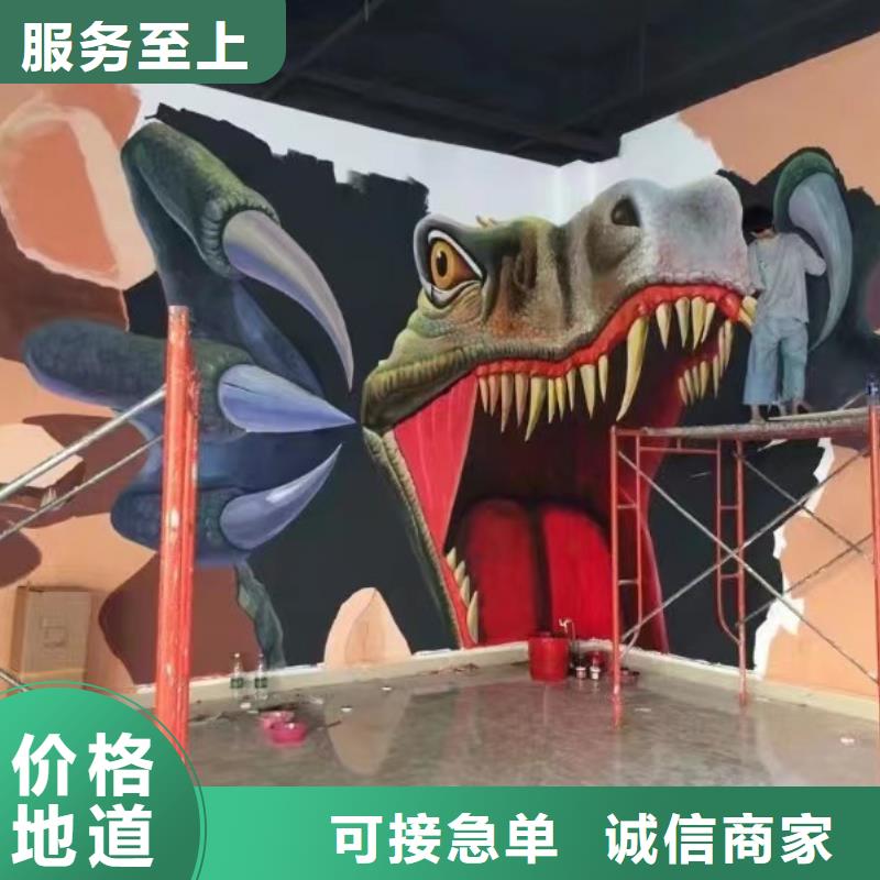 墙绘彩绘手绘墙画壁画墙体彩绘【墙绘彩绘】实拍品质保障
