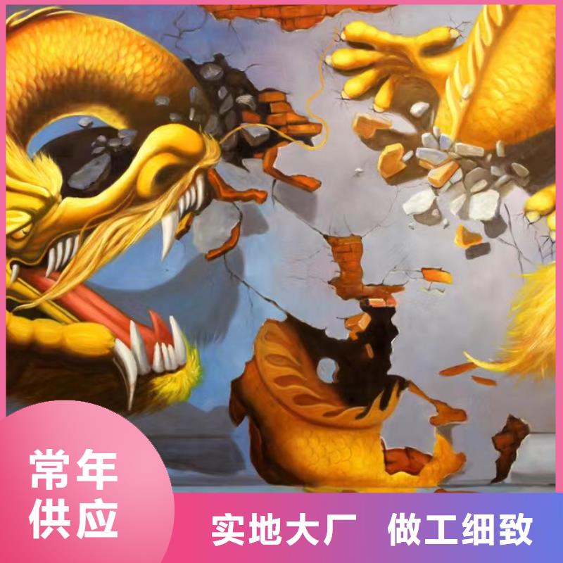 【墙绘彩绘手绘墙画壁画墙体彩绘】手绘墙画严谨工艺