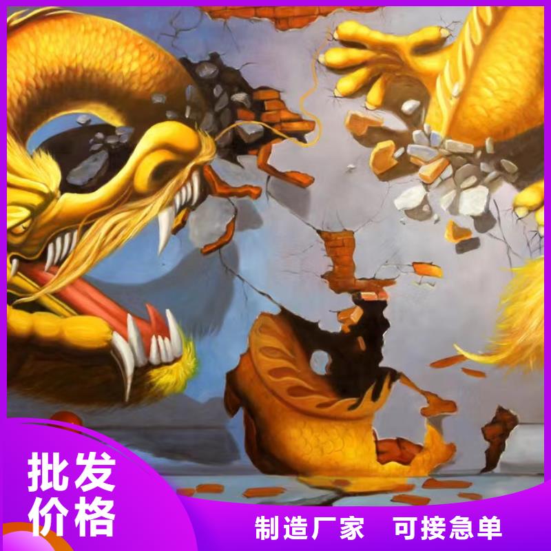 墙绘彩绘手绘墙画壁画墙体彩绘手绘墙绘壁画今日价格