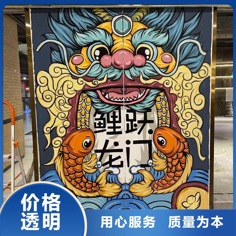 墙绘彩绘手绘墙画壁画墙体彩绘商业文化墙画免费安装