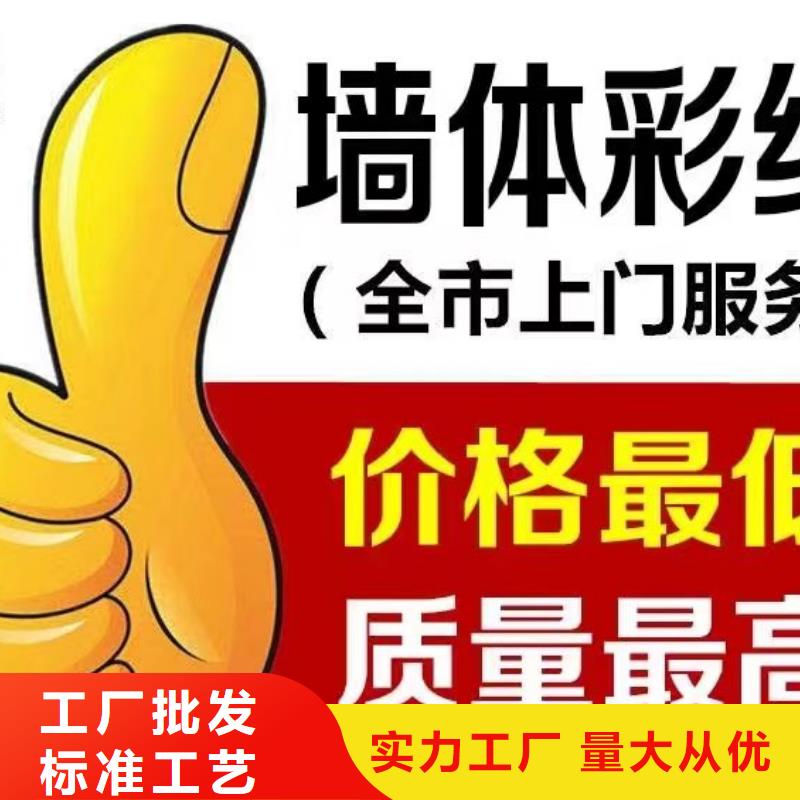 【墙绘彩绘手绘墙画壁画墙体彩绘】手绘墙画严谨工艺