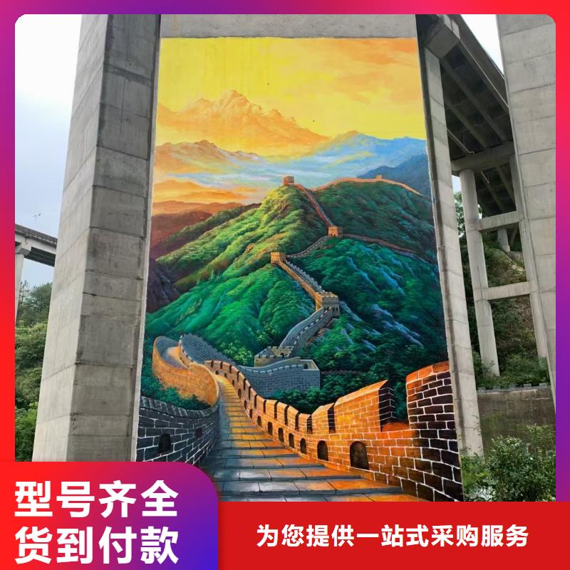 墙绘彩绘手绘墙画壁画墙体彩绘,围墙喷绘彩绘安装简单