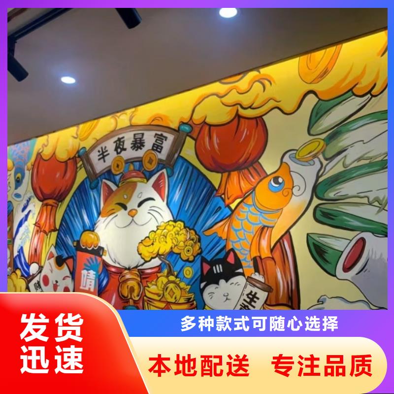 墙绘彩绘手绘墙画壁画墙体彩绘,围墙喷绘彩绘安装简单