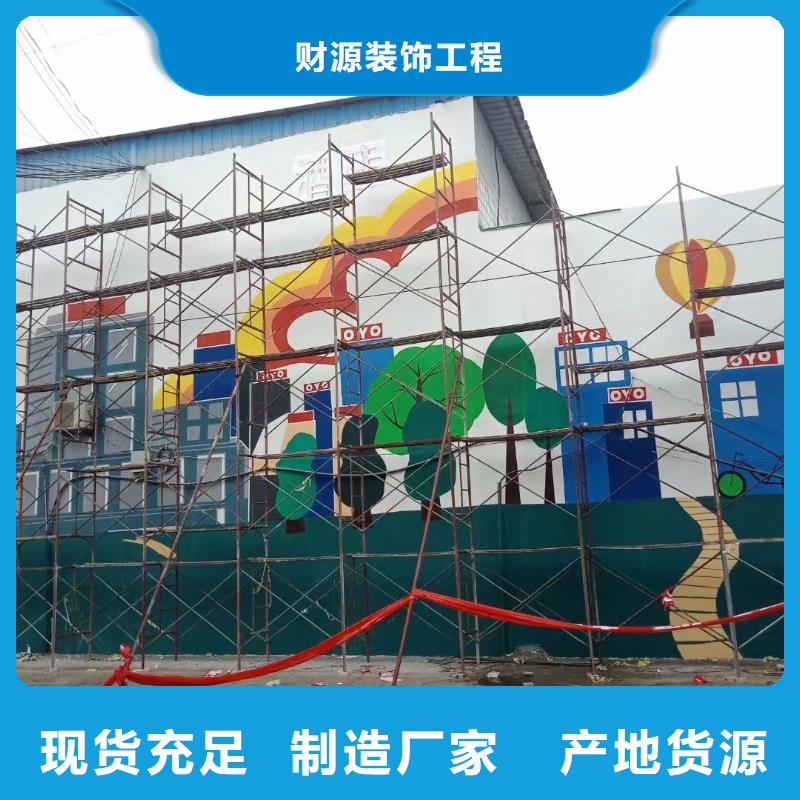 墙绘彩绘手绘墙画壁画墙体彩绘,围墙喷绘彩绘安装简单