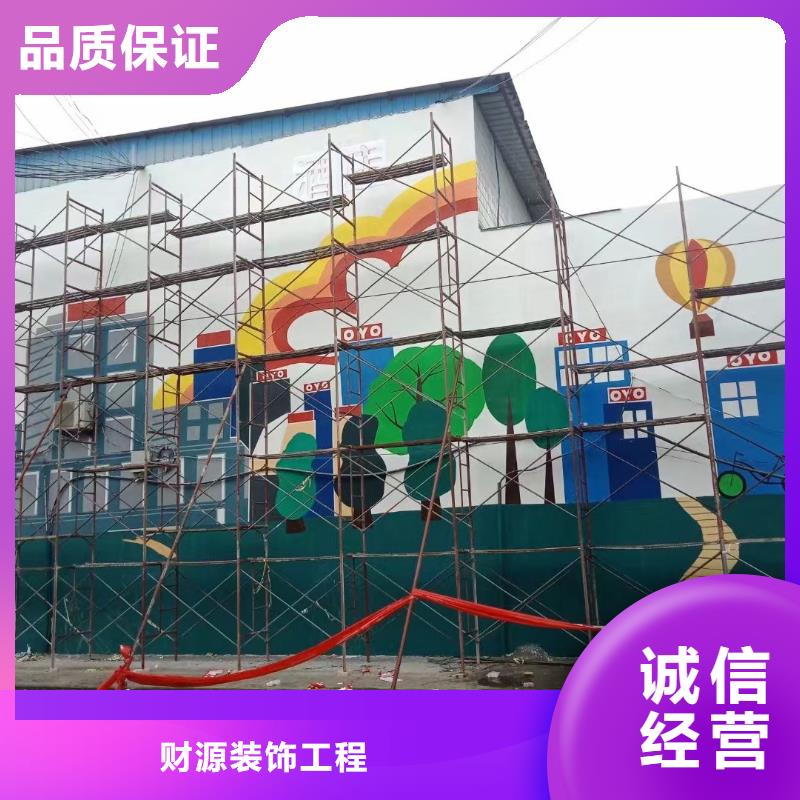 墙绘彩绘手绘墙画壁画墙体彩绘,围墙喷绘彩绘安装简单