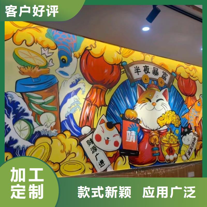 【墙绘彩绘手绘墙画壁画墙体彩绘】手绘墙画严谨工艺