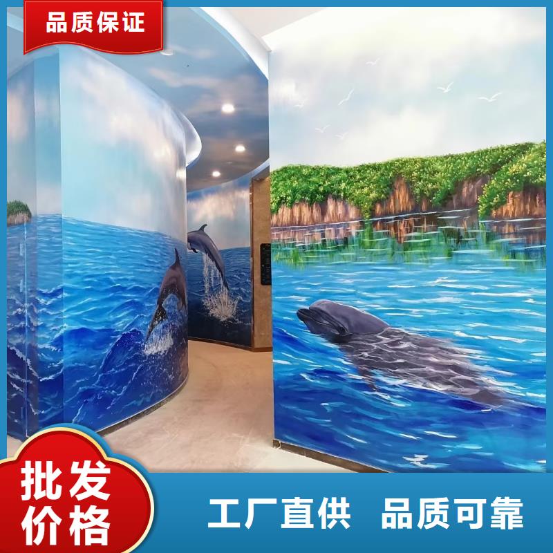 墙绘彩绘手绘墙画壁画墙体彩绘墙绘彩绘发货及时