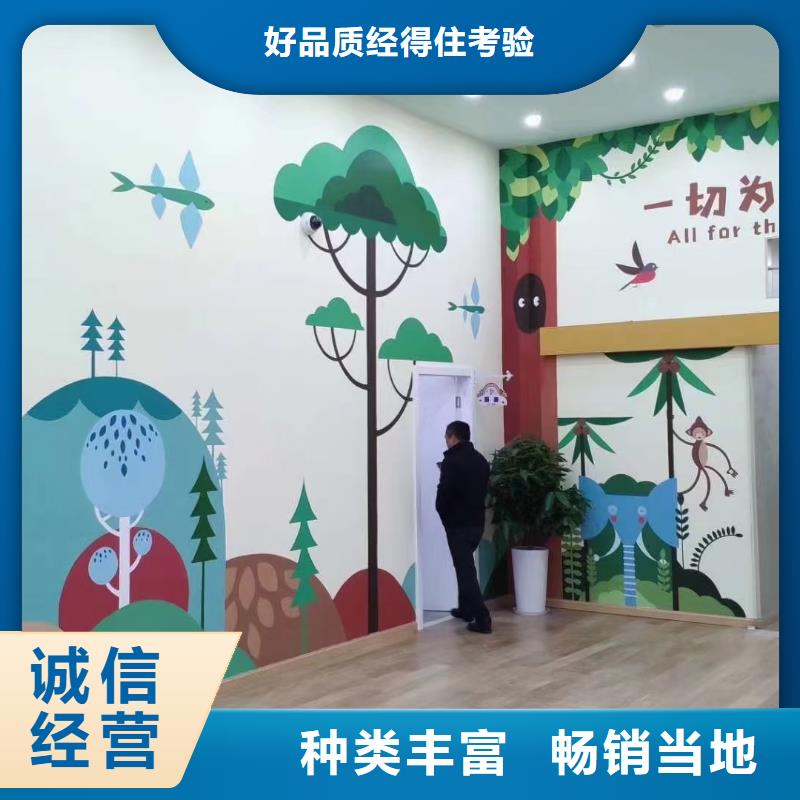 墙绘彩绘手绘墙画壁画墙体彩绘墙绘彩绘发货及时