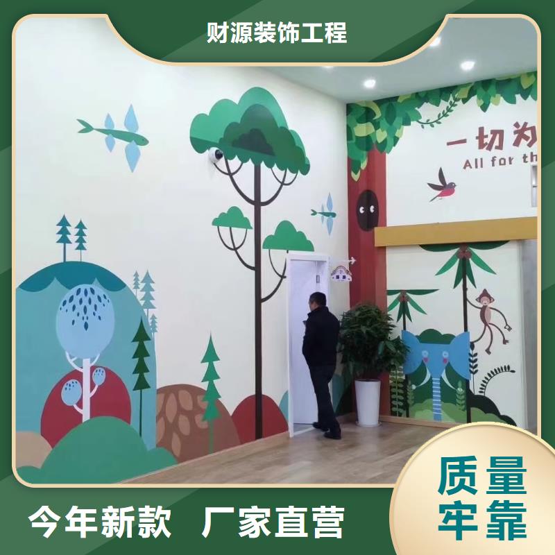 墙绘彩绘手绘墙画壁画墙体彩绘【校园壁画】匠心工艺