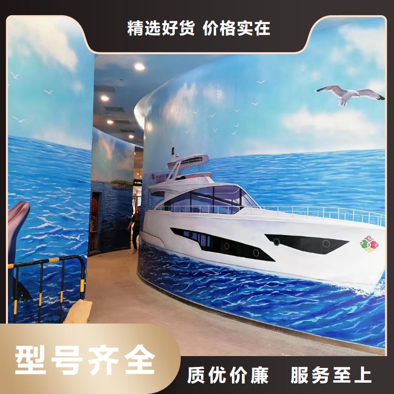 【墙绘彩绘手绘墙画壁画墙体彩绘】手绘墙画品质信得过