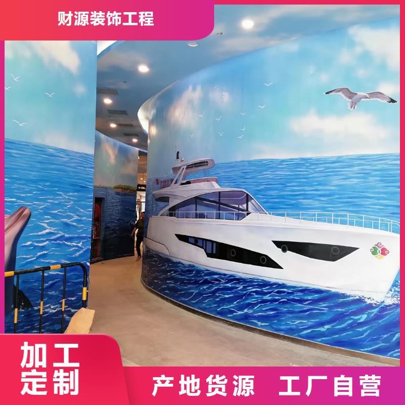 【墙绘彩绘手绘墙画壁画墙体彩绘墙绘彩绘好货直销】