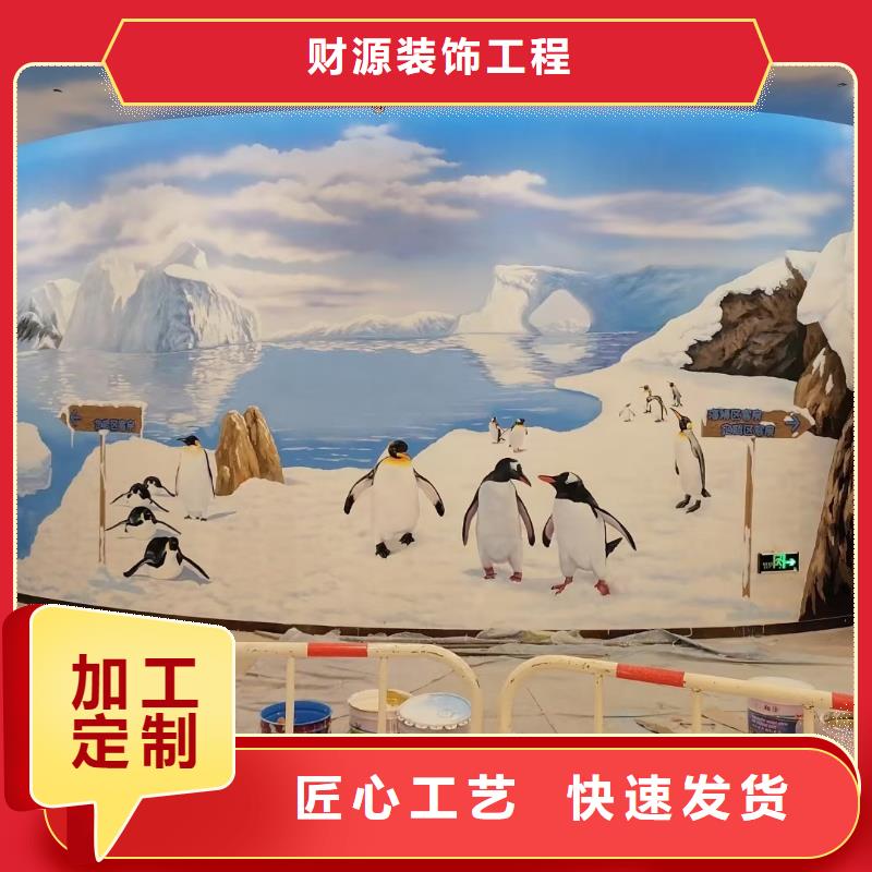 【墙绘彩绘手绘墙画壁画墙体彩绘】手绘墙画品质信得过